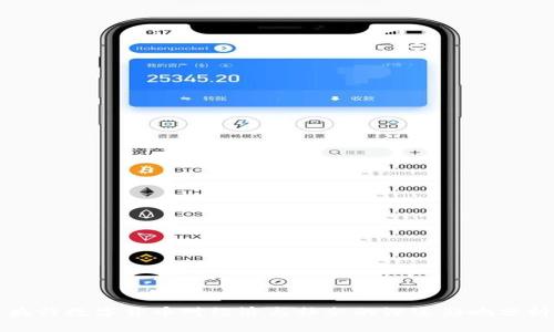 央行数字货币对经济与社会的深远影响分析