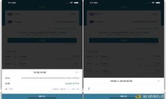 以太坊钱包中的EOS为何无法转出？原因解析与解